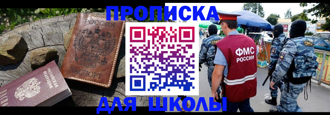 где прописаться в Пикалёво