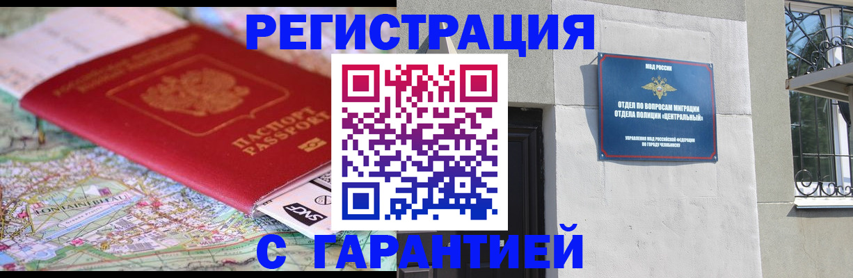 временная регистрация адрес в Пикалёво