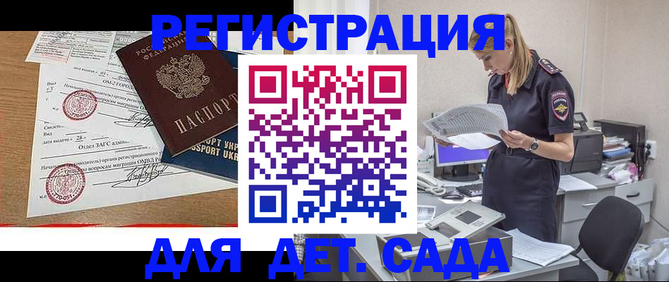 прописка в квартире в Пикалёво