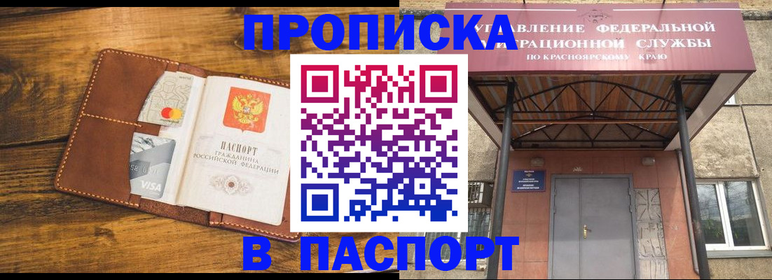 прописка иностранных граждан в Пикалёво